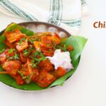 Chilli parotta recipe