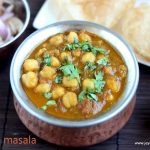 CHANNA MASALA RECIPE