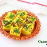 khaman-dhokla