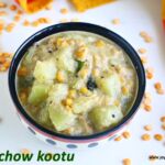 Chow chow kootu