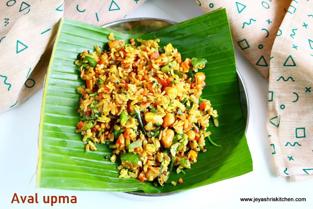 aval upma recipe