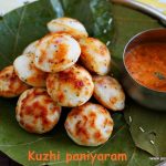 KUZHI PANIYARAM