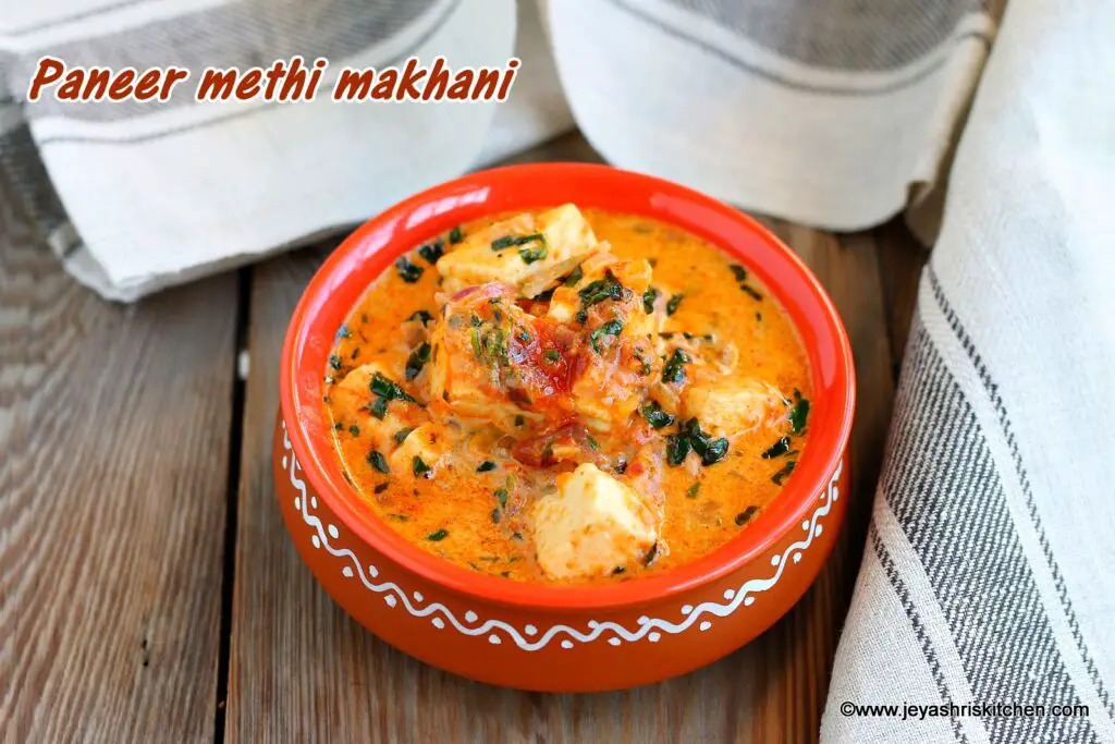 Paneer methi makhani Paneer methi makhani