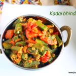 kadai- bhindi