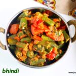 Kadai bhindi