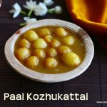 PAAL KOZHUKATTAI RECIPE