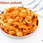 ribbon pakoda