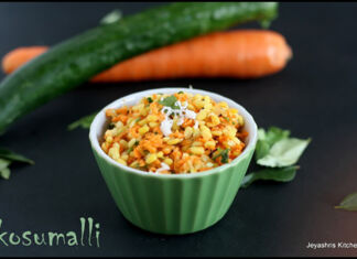 Kosumalli | Kosambari recipe KOSUMALLI CARROT AND CUCUMBER SALAD