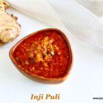 Puli Inji recipe