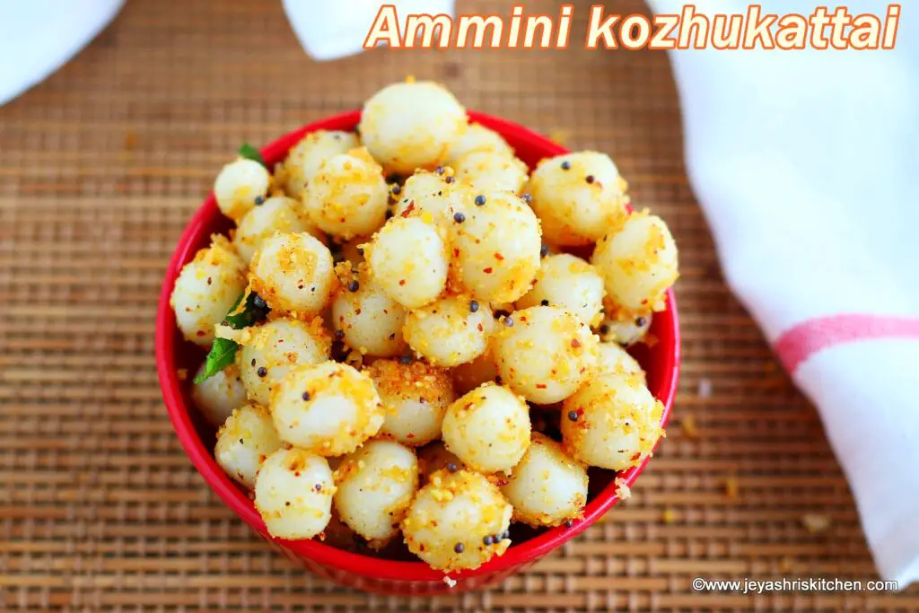 ammini kozhukattai ammini kozhukattai