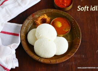 How to make soft idlis | idli batter recipe Soft idli recipe