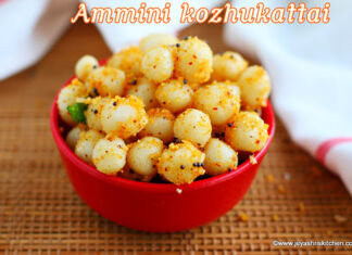Ammini kozhukattai recipe | ganesha chaturthi recipes AMMINI KOZHUKATTAI