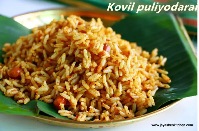 Kovil puliyodarai Kovil puliyodarai