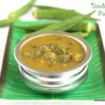 vendakkai-puli-pachadi