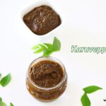 curry leaves thokku