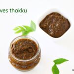 curry leaves thokku