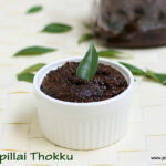 karuveppilai-thokku