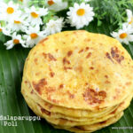 paruppu poli