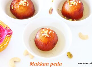 Makkan peda recipe Makkan-peda