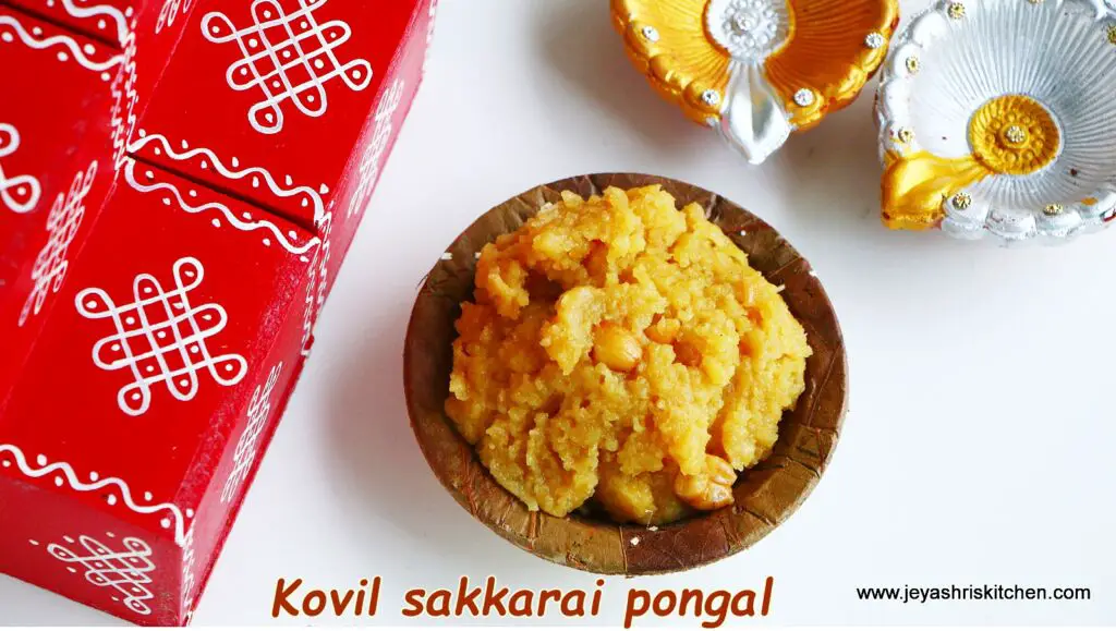 Kovil sakkarai pongal