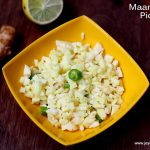 maanga-inji-pickle