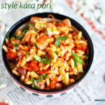 Beach style kara pori