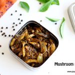mushroom-pepper-fry