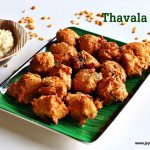 thavala-vadai