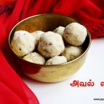 aval-ladoo