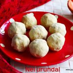 nei-urundai