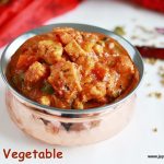 kadai-vegetable