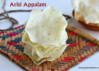 Arisi appalam recipe | how to make arisi appalam arisi-appalam