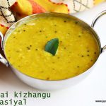 Karunai Kizhangu Masiyal