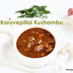 chettinad-karuveppilai-kuzhambu