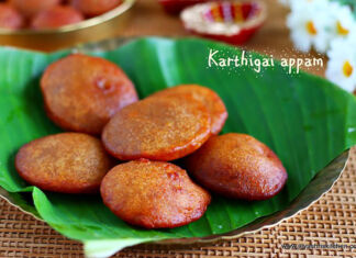 Karthigai Appam recipe | Sweet appam Karthigai Appam