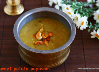 Sweet Potato Payasam recipe Sweet Potato Payasam