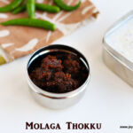 molaga-thokku