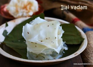 Elai Vadam recipe | இலை வடாம் | How to make elai vadam Elai Vadam