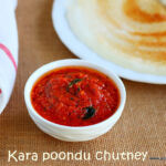 kara-poondu-chutney