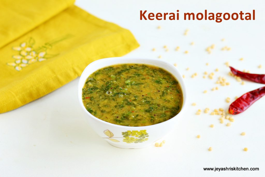 Keerai molagootal Keerai molagootal