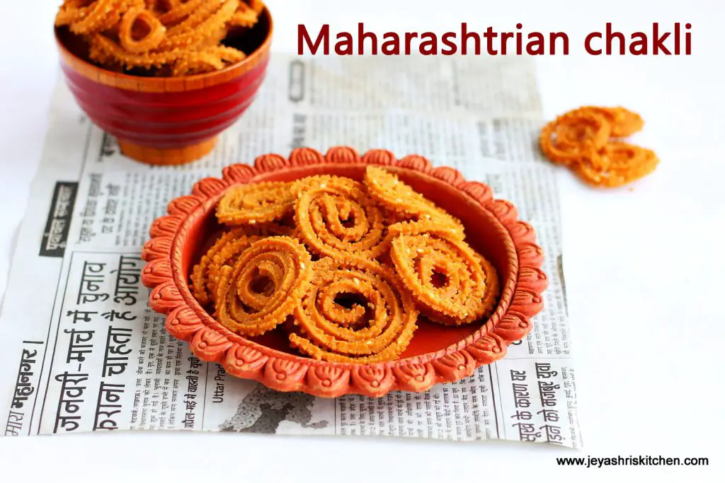Maharashtrian chakli Maharashtrian chakli