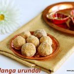 porivilangai-urundai