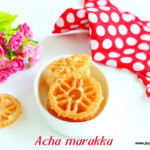 achu-murukku