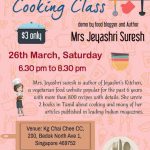 firstcookeryshowposter