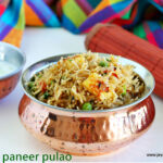 mutter-paneer-pulao
