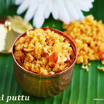 aval-puttu