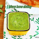 curry-leaves-chutney