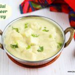 paneer-in-white-gravy