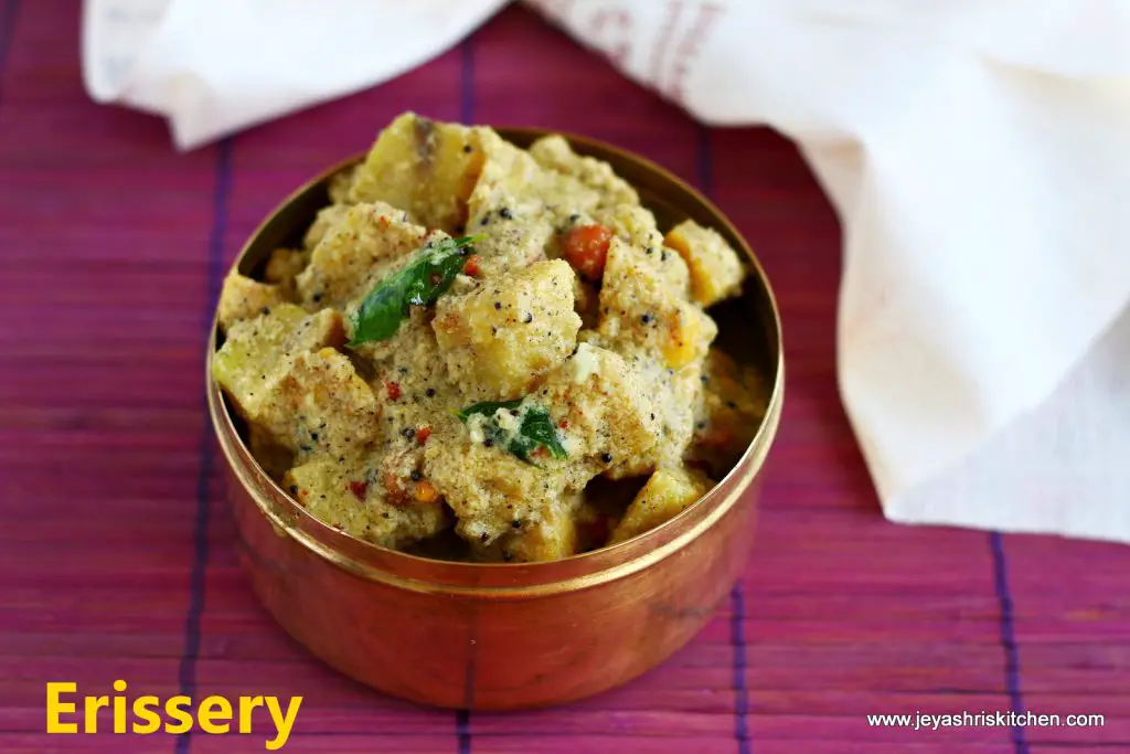 Erissery recipe