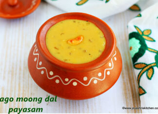 Sago Moong dal Payasam recipe Sago Moong dal Payasam recipe